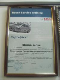  BOSCH Service Training